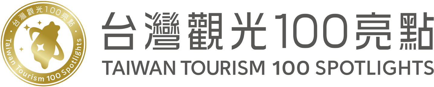 環島月月Party :: 台灣觀光100亮點