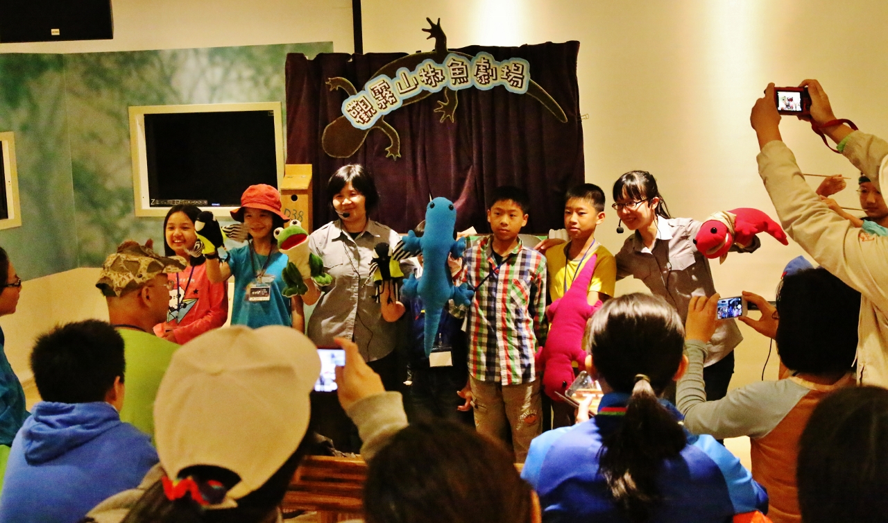 山椒魚親子手偶故事劇場