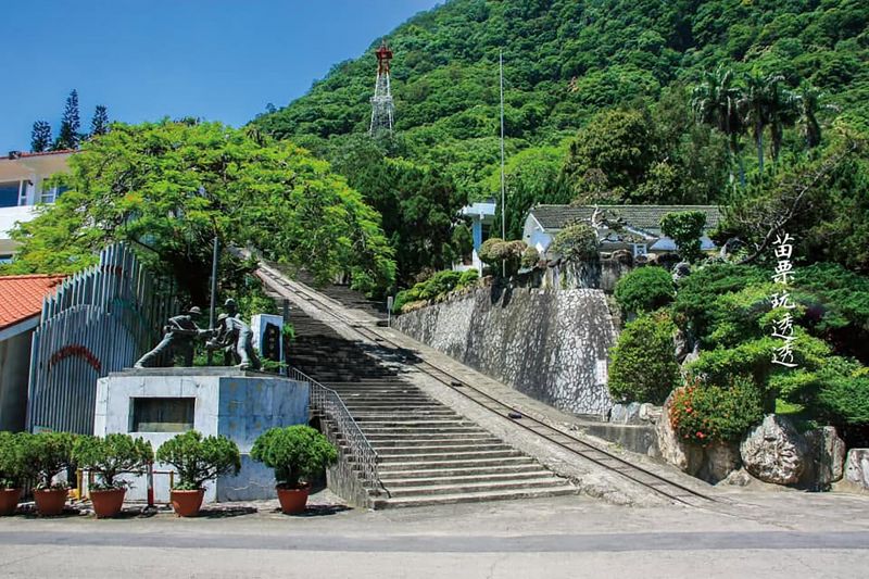 苗栗出磺坑礦業文化景觀