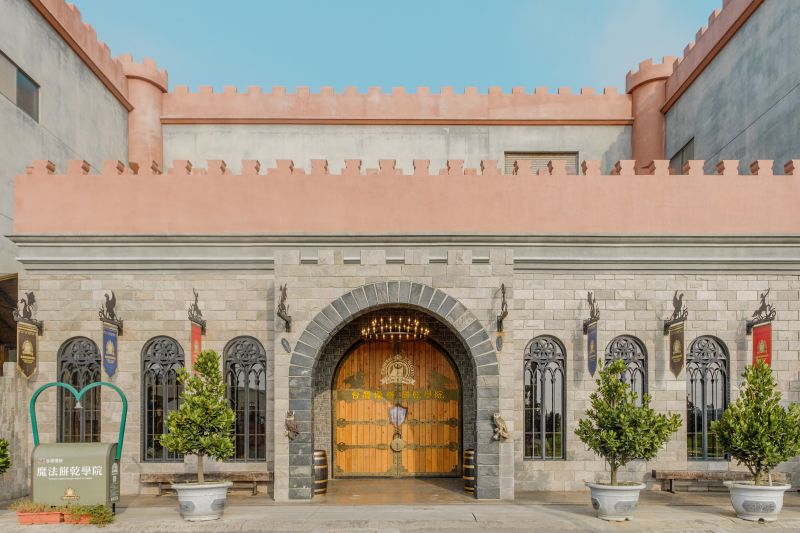 餅乾學院