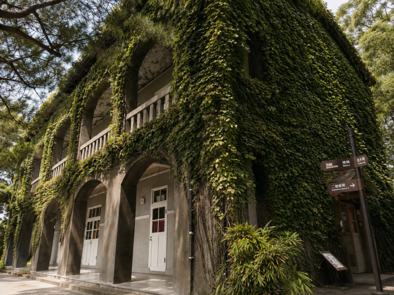 山海城跡，花蓮文化松園別館漫遊