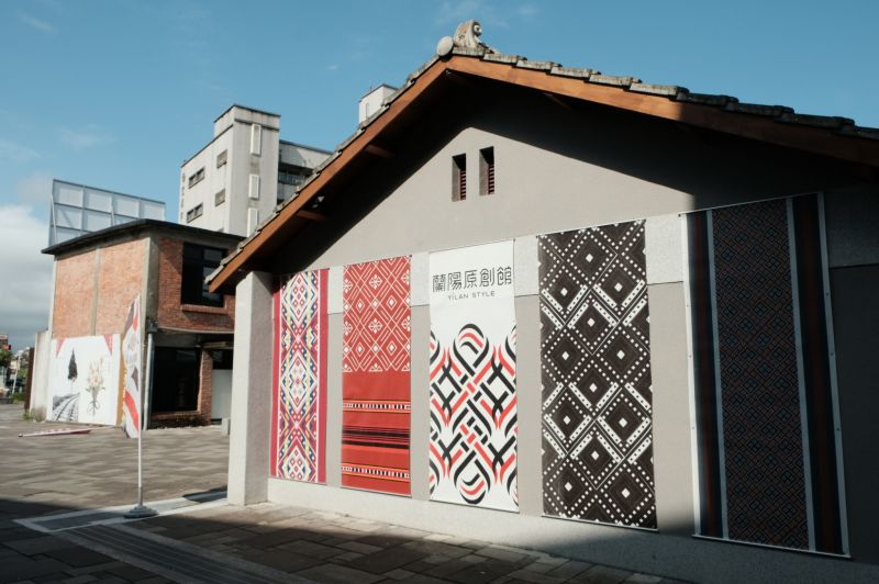 蘭陽原創館