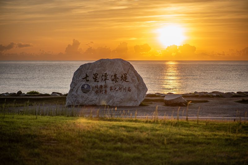小手牽大手，七星潭親子山海博物館