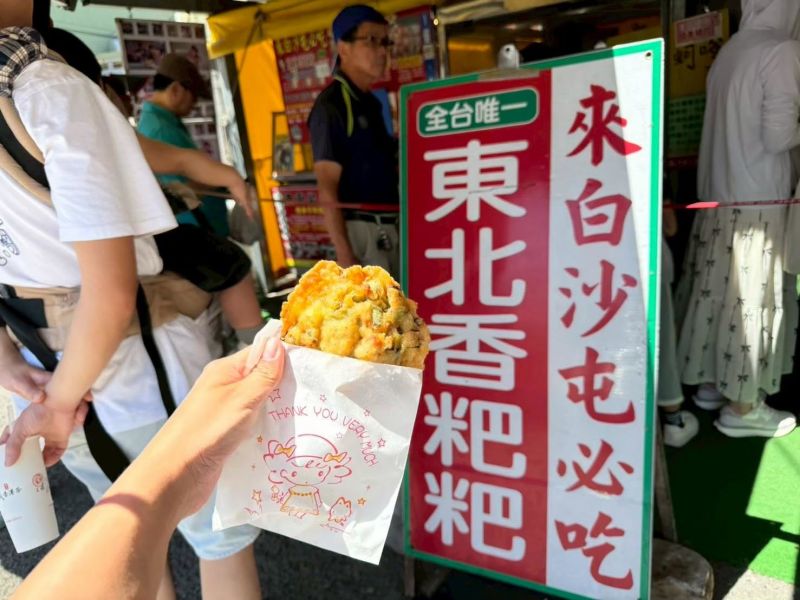 祈福白沙屯，璀璨燈會行一日遊程